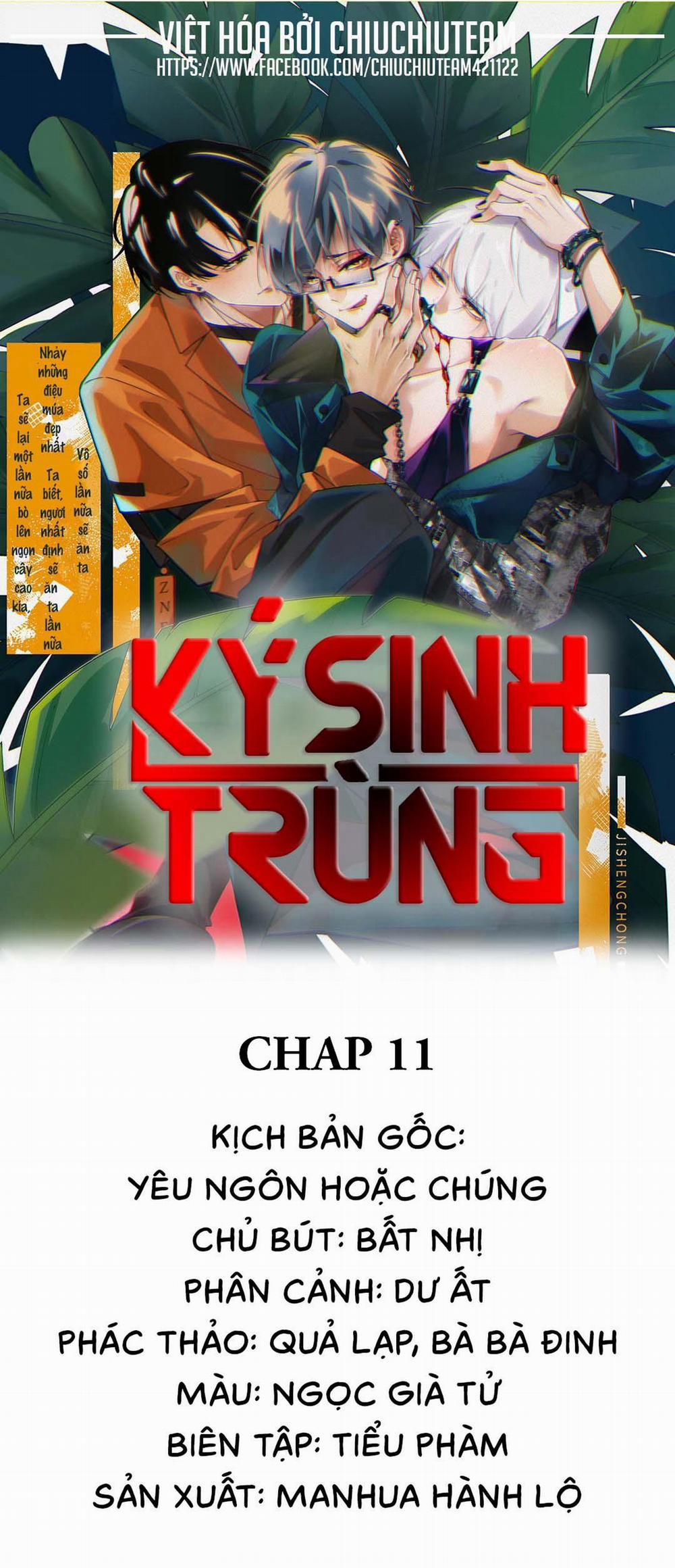 Ký Sinh Trùng 11 trang 0
