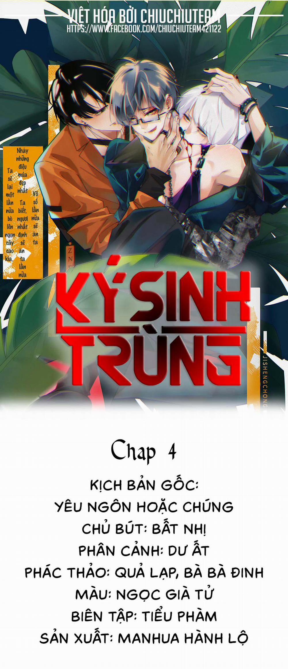 Ký Sinh Trùng 4 trang 0