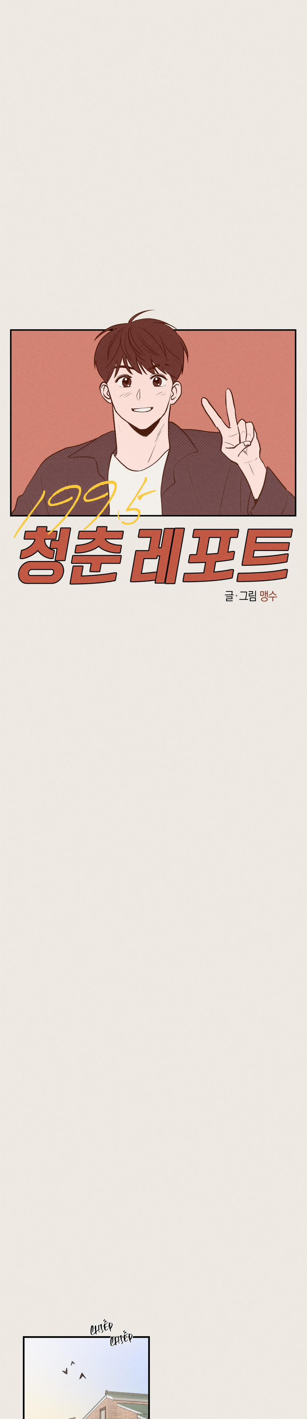 Ký Sự Tuổi Trẻ 1995 1 trang 21