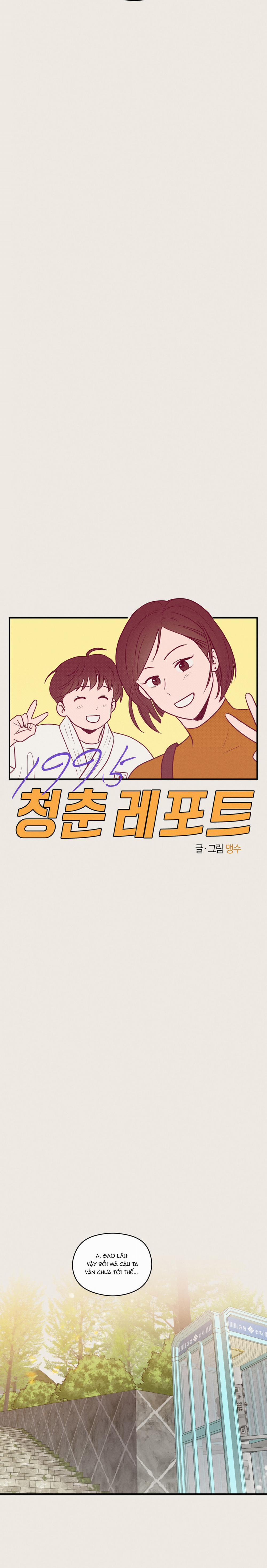 Ký Sự Tuổi Trẻ 1995 13 trang 11