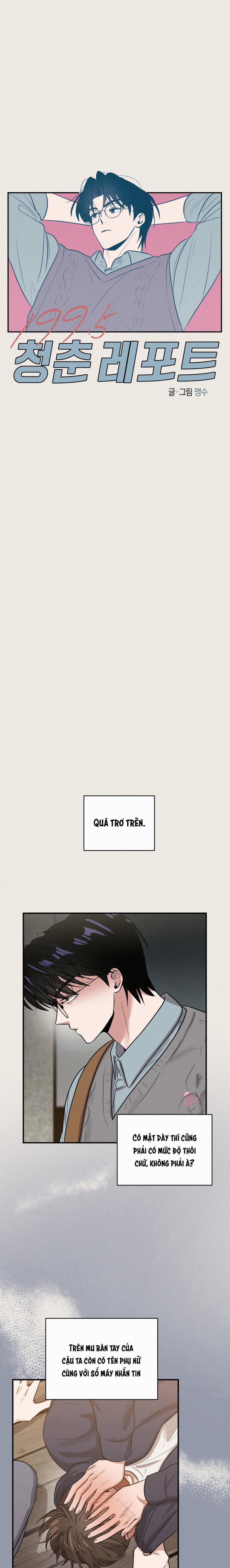 Ký Sự Tuổi Trẻ 1995 14 trang 5