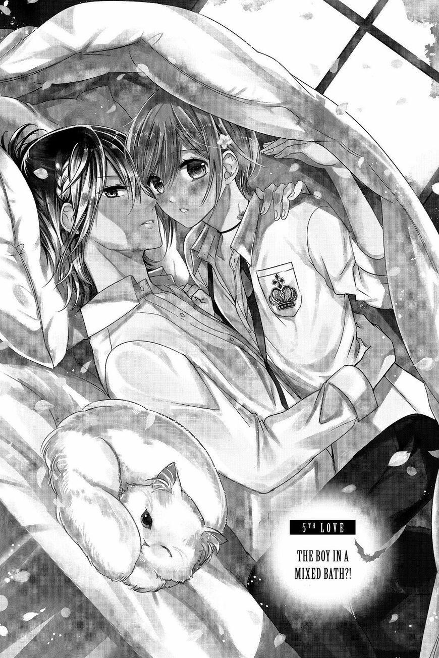 Ký Túc Xá Ma Cà Rồng 5.1 trang 2