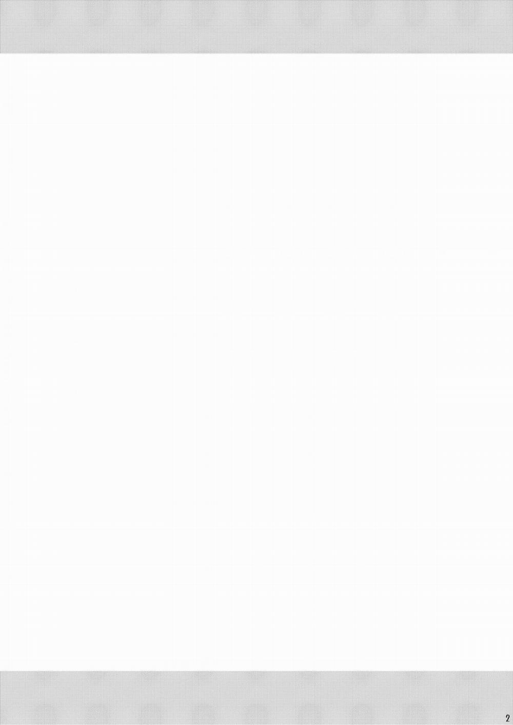 Kyo kara warui ko 1 trang 2