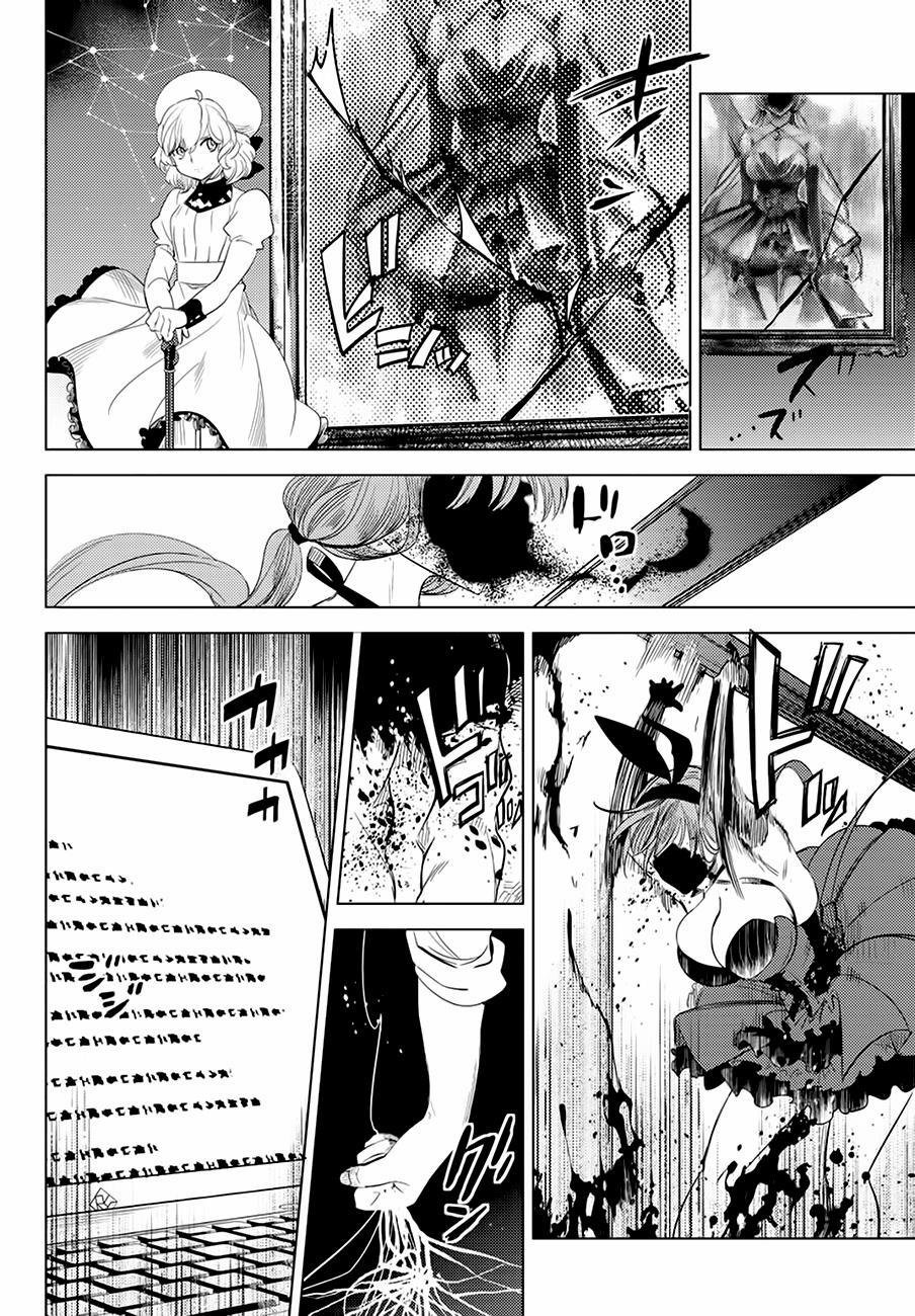 Kyokou Suiri 10 trang 66