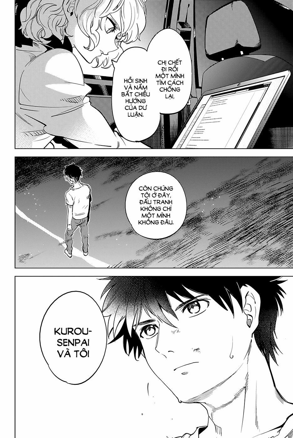 Kyokou Suiri 12 trang 2