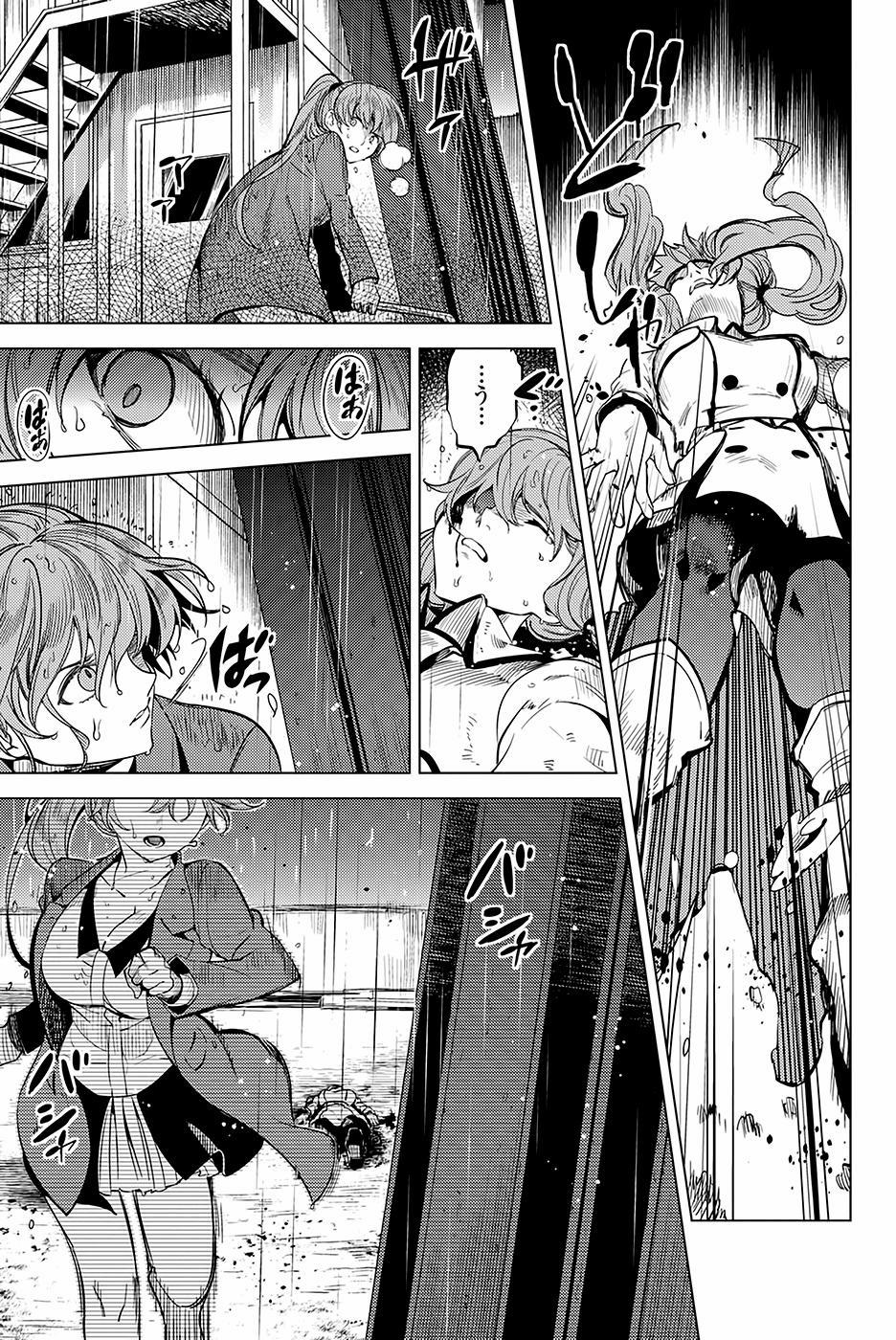 Kyokou Suiri 12 trang 26