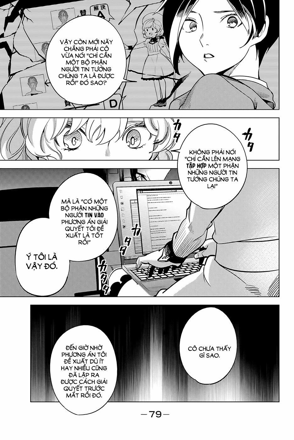 Kyokou Suiri 12 trang 4