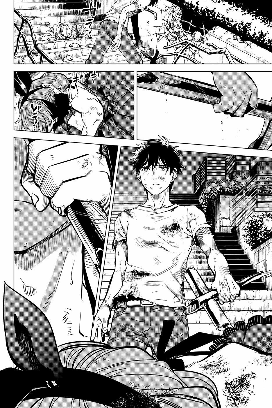 Kyokou Suiri 12 trang 42