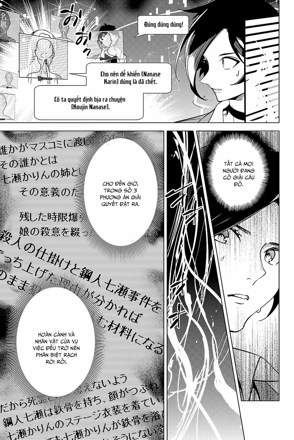 Kyokou Suiri 12 trang 45