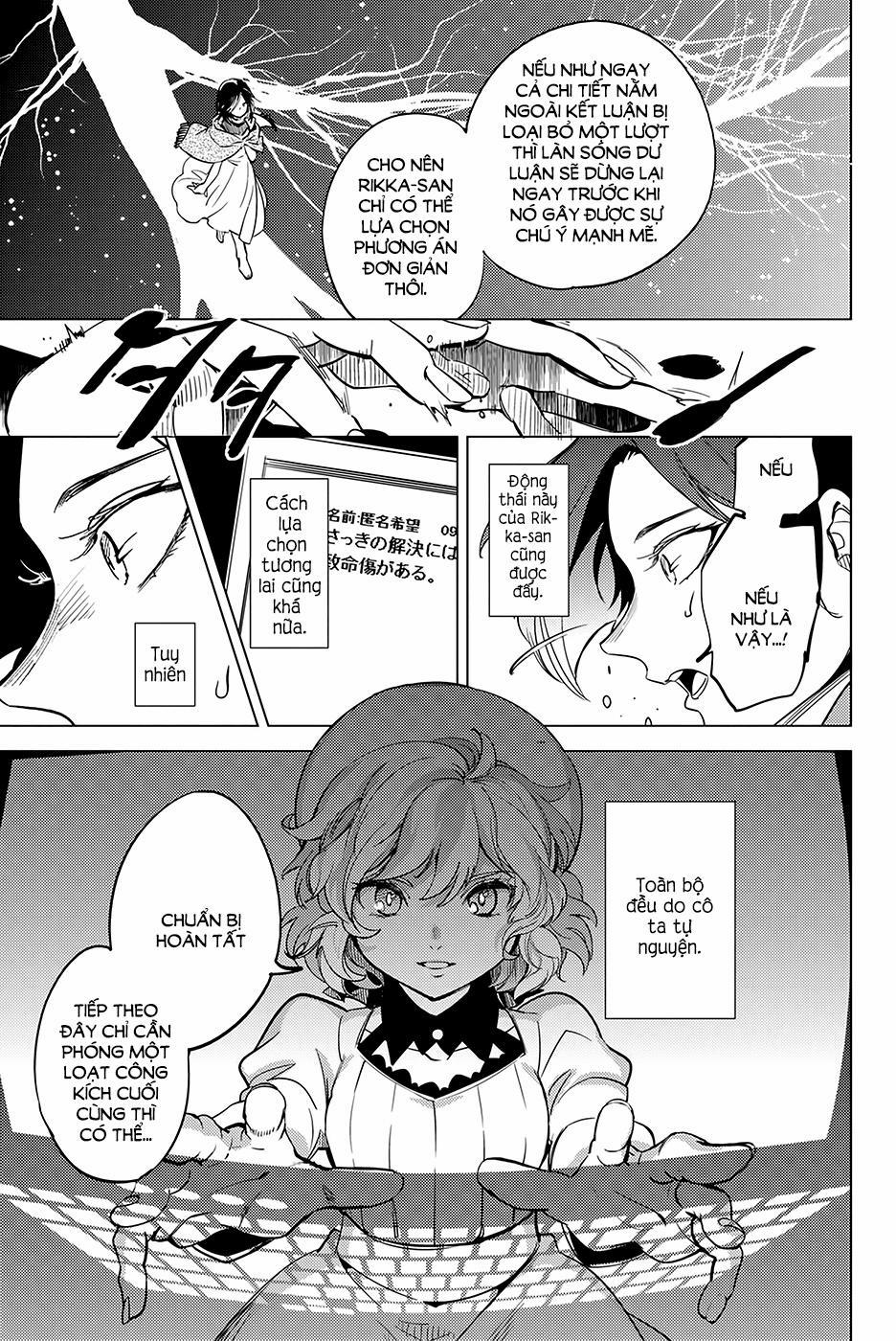 Kyokou Suiri 12 trang 8