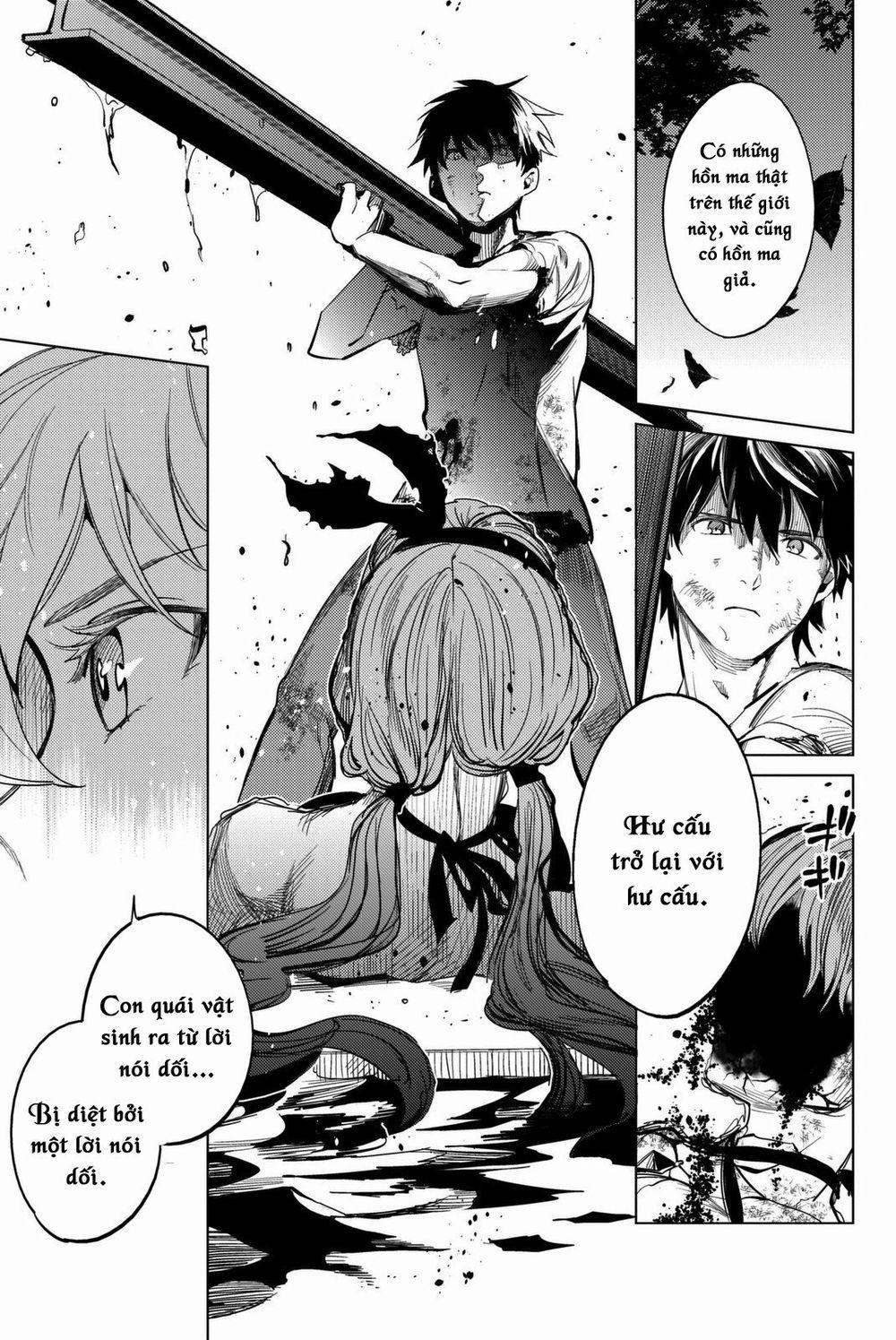 Kyokou Suiri 13 trang 12