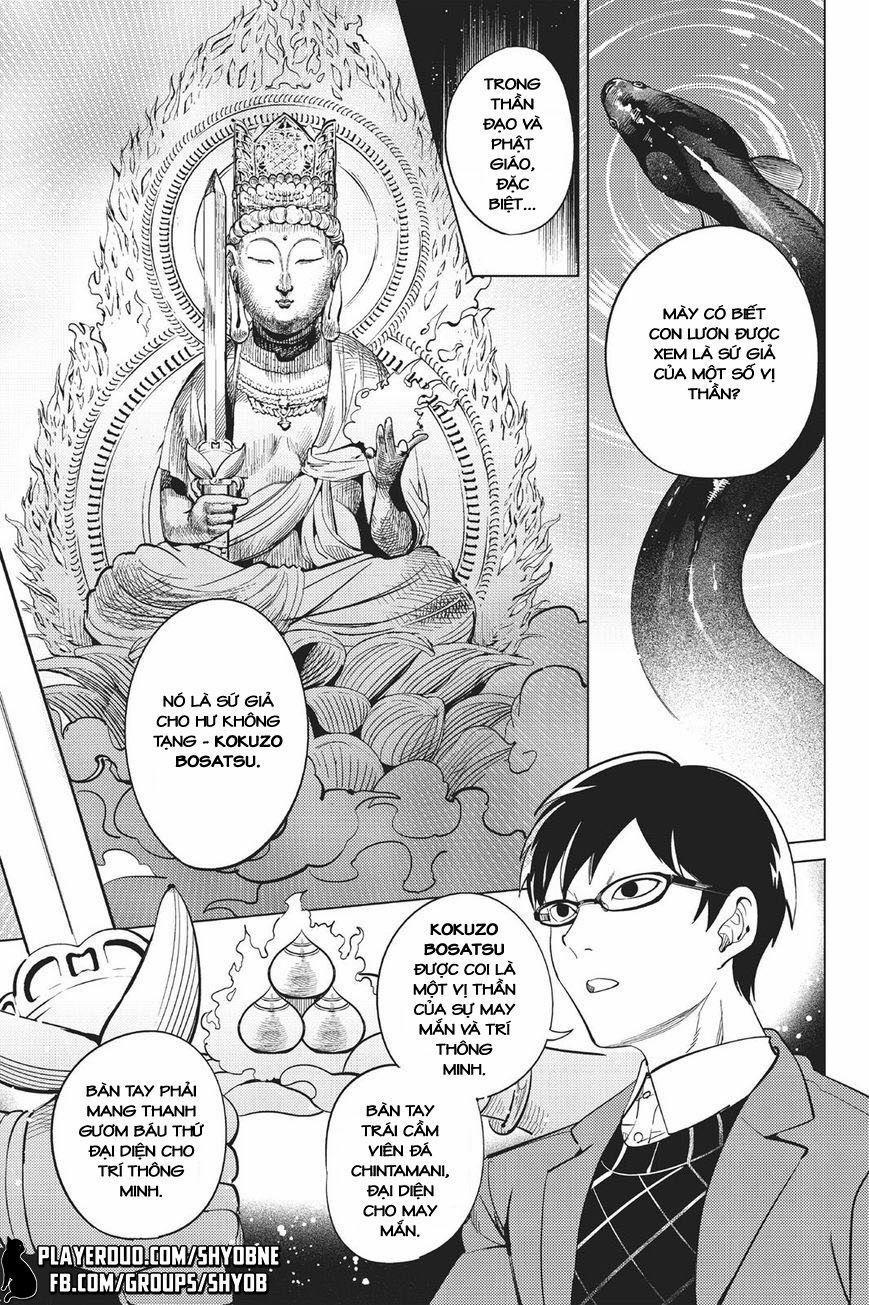 Kyokou Suiri 16 trang 13