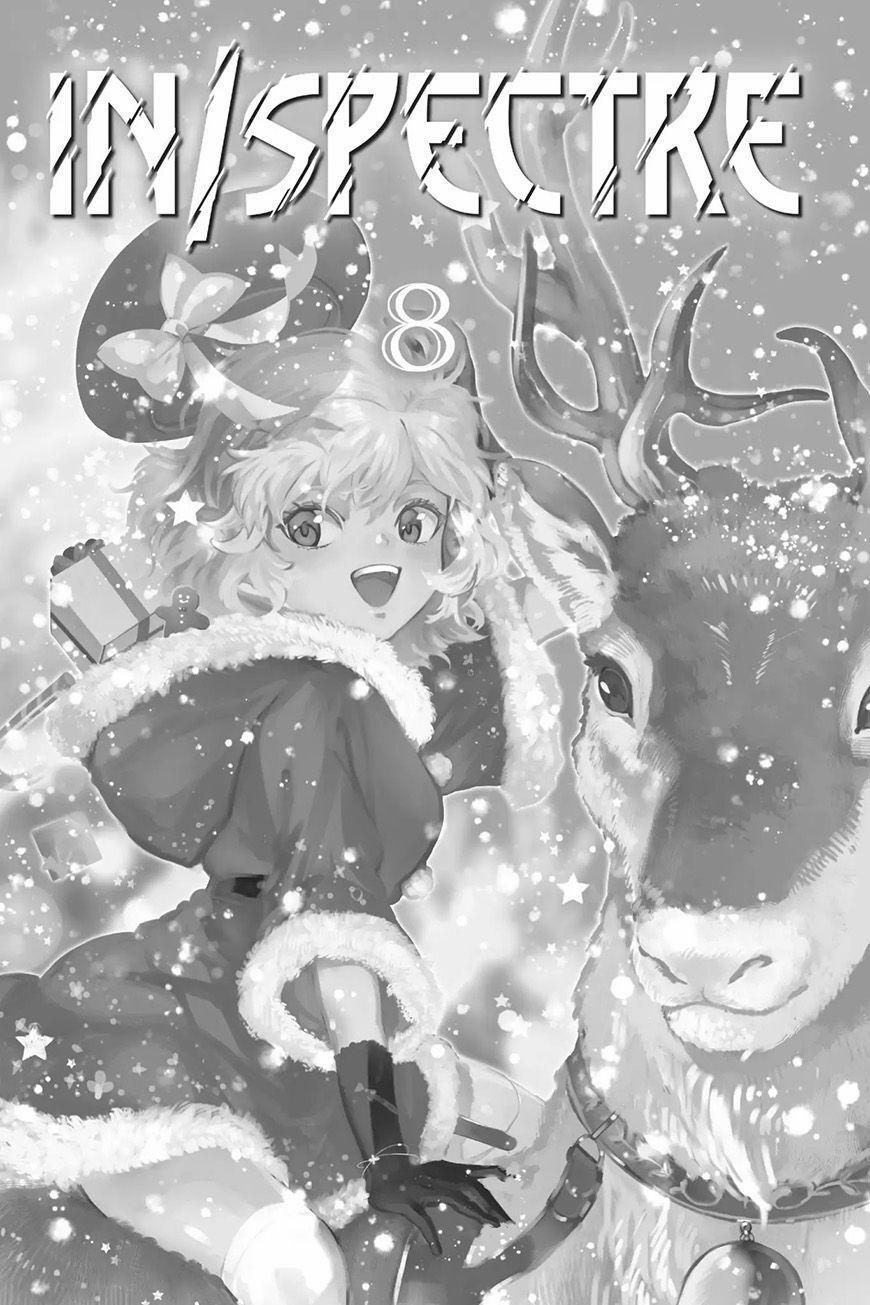 Kyokou Suiri 17 trang 2