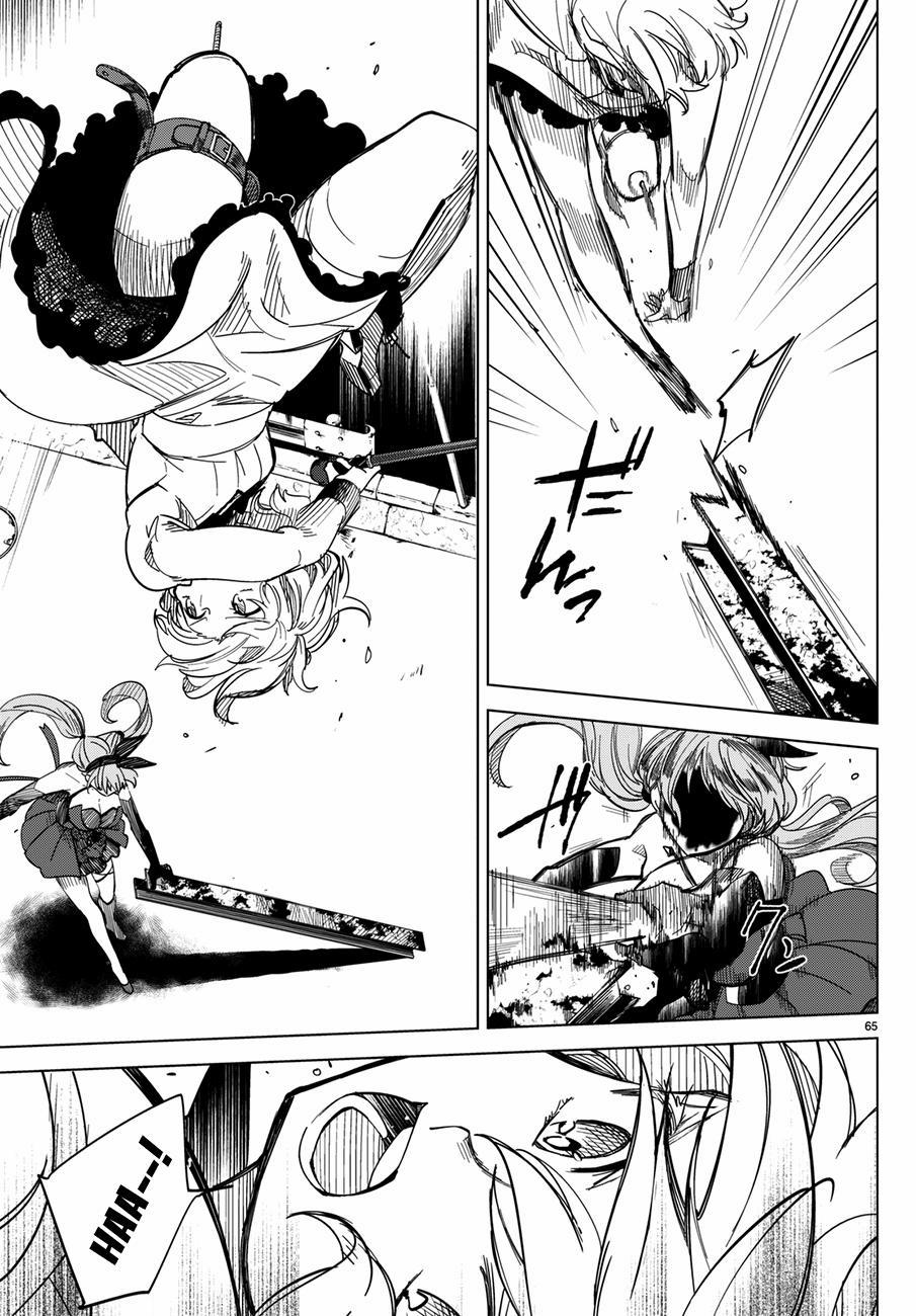 Kyokou Suiri 2 trang 70