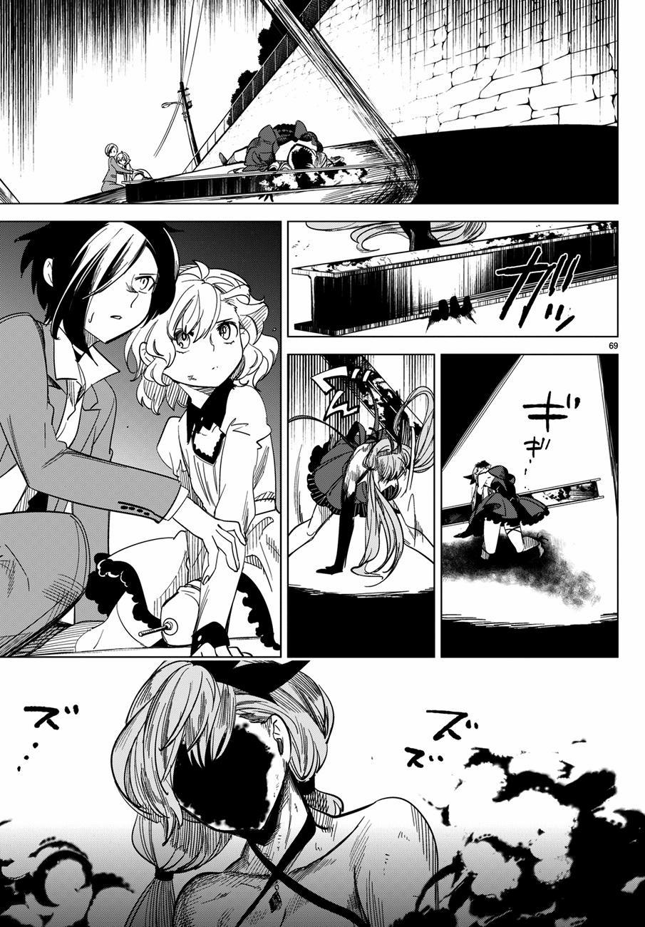 Kyokou Suiri 2 trang 73