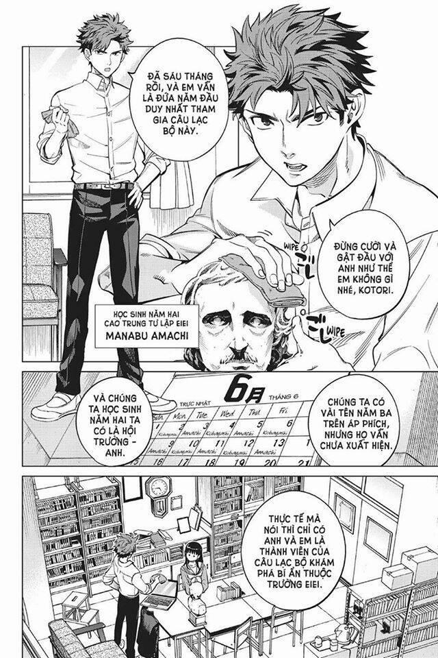 Kyokou Suiri 20 trang 5