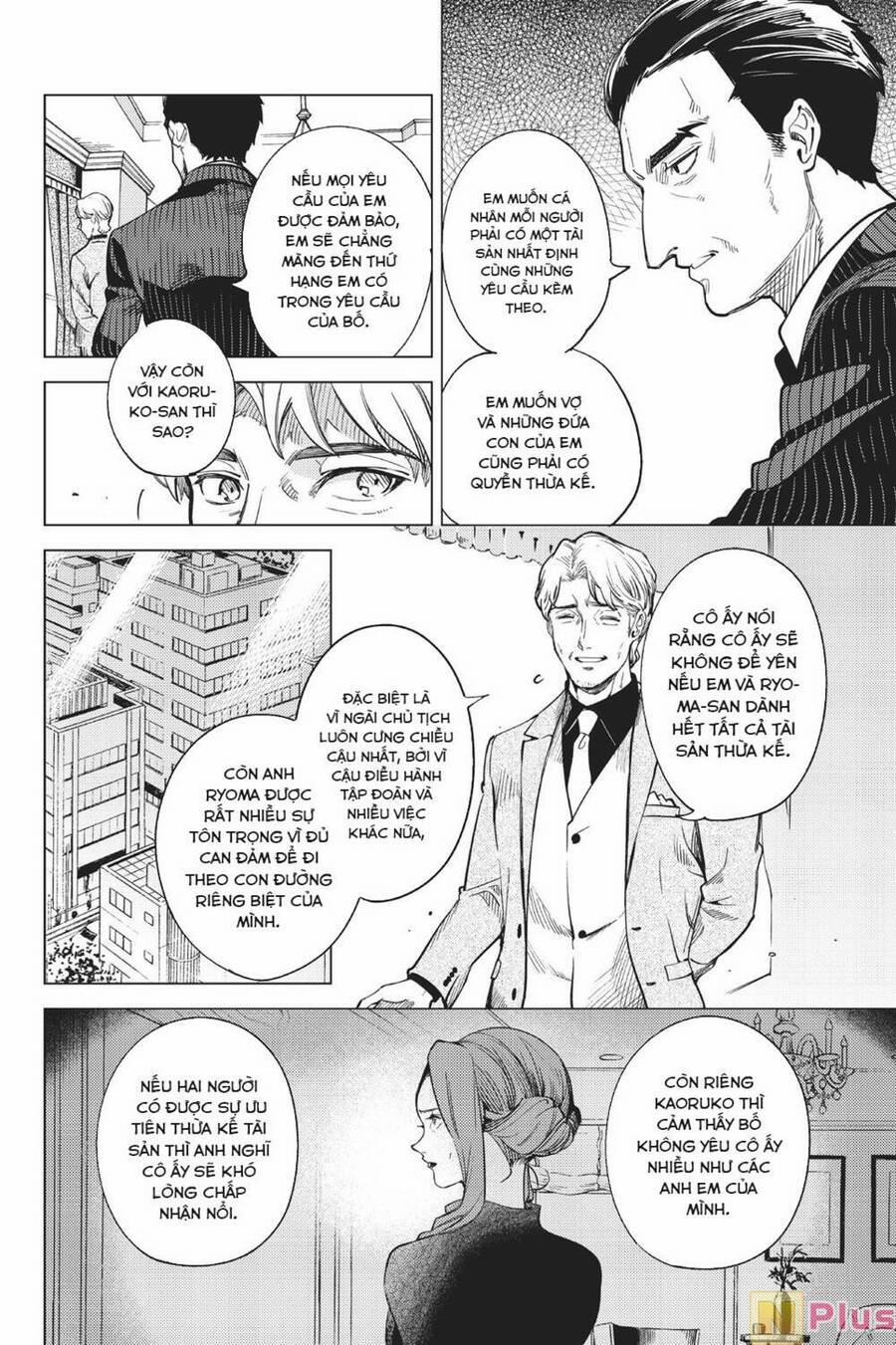 Kyokou Suiri 26 trang 17