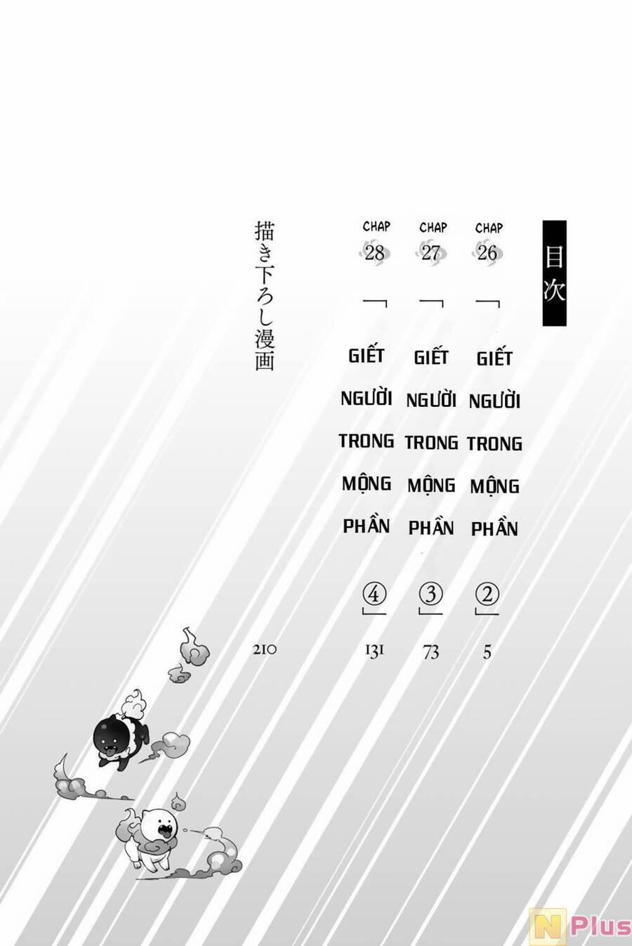 Kyokou Suiri 26 trang 2