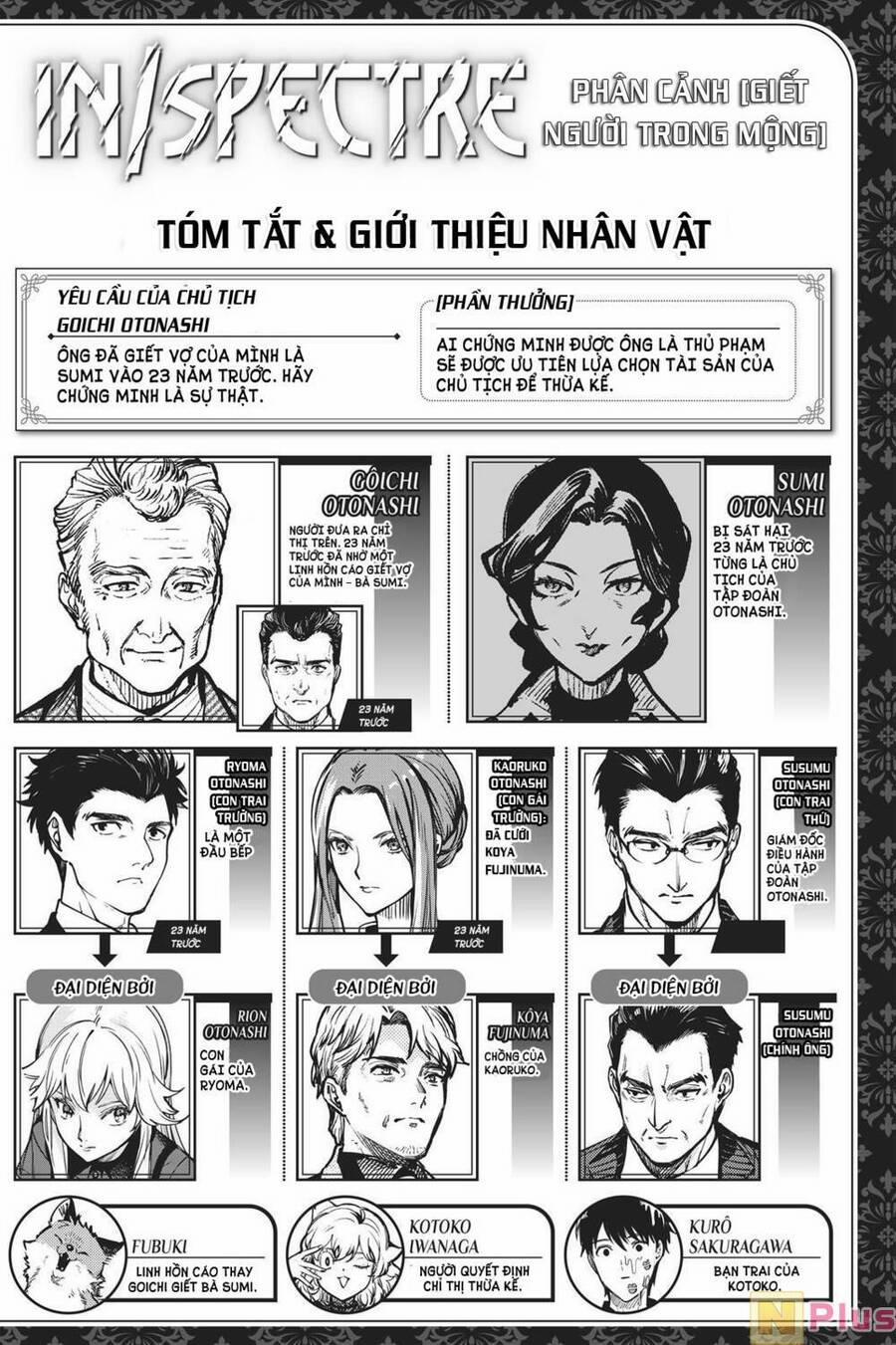 Kyokou Suiri 26 trang 3