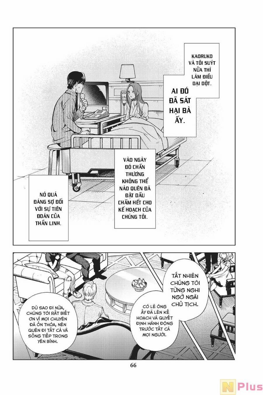 Kyokou Suiri 26 trang 65