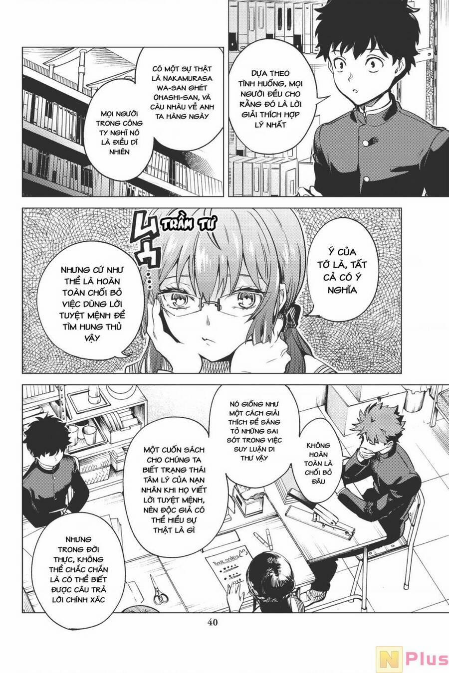 Kyokou Suiri 29 trang 40