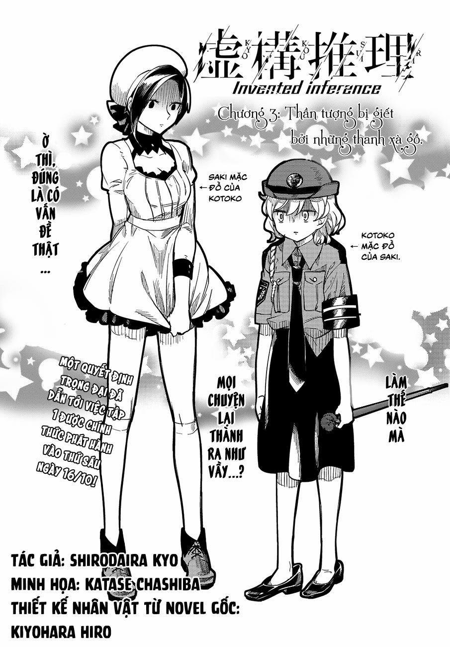 Kyokou Suiri 3 trang 1