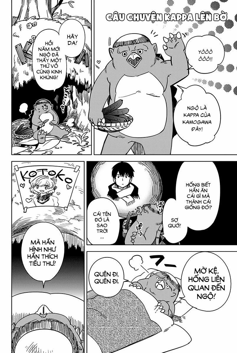 Kyokou Suiri 5.5 trang 0