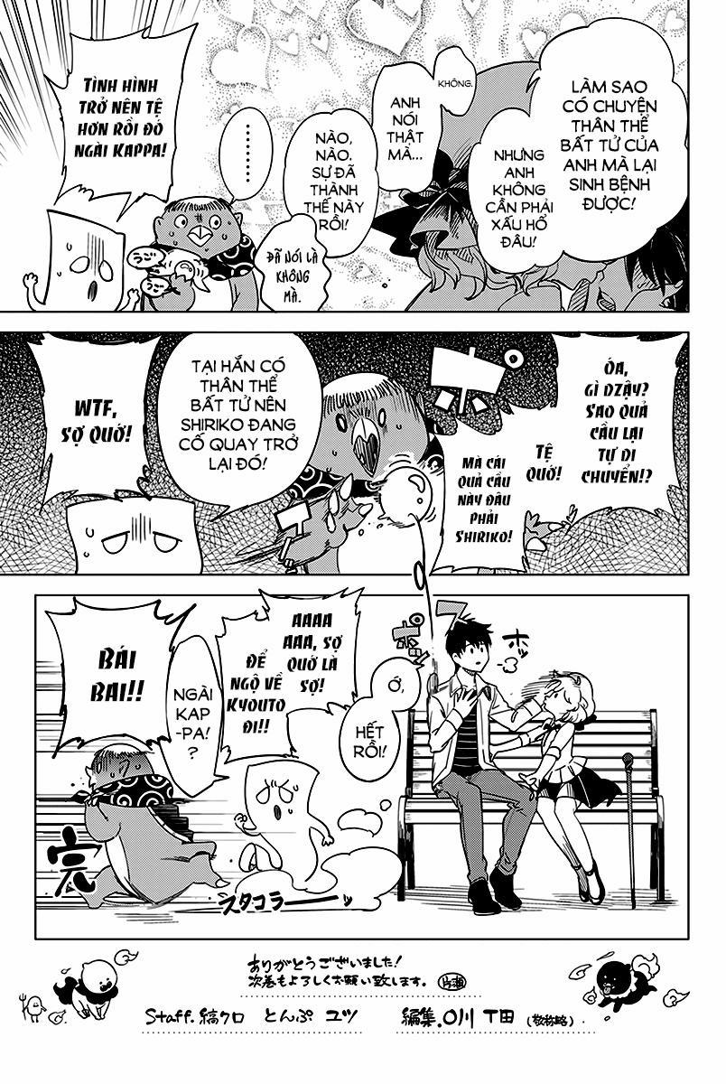 Kyokou Suiri 5.5 trang 6