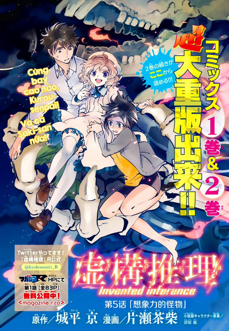 Kyokou Suiri 5 trang 1