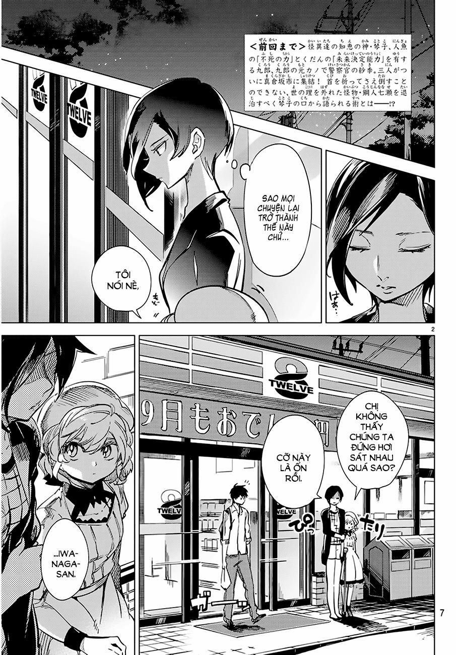 Kyokou Suiri 5 trang 2