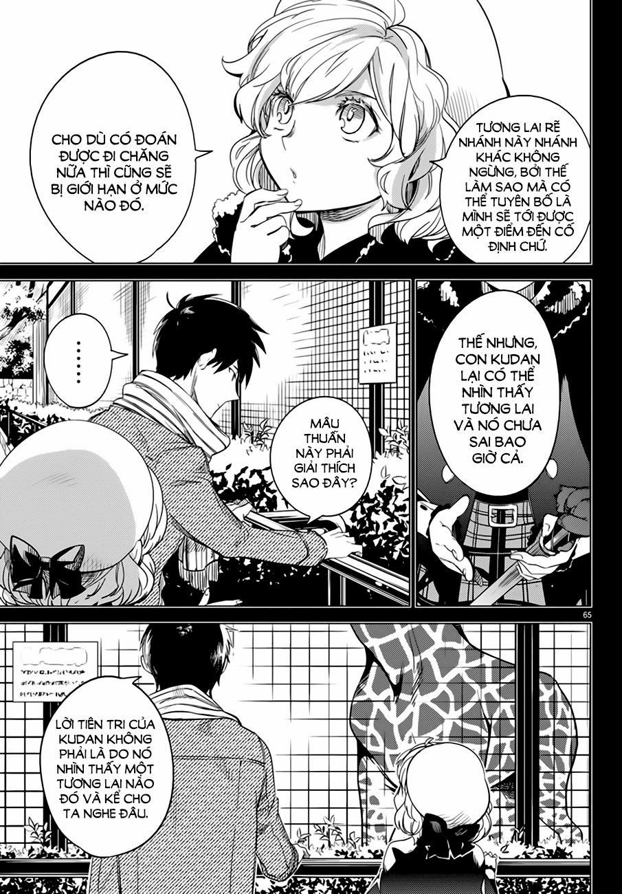 Kyokou Suiri 6.5 trang 18