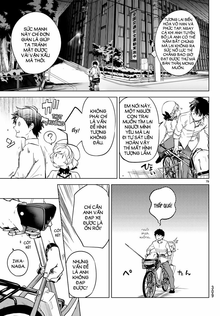 Kyokou Suiri 6.5 trang 32