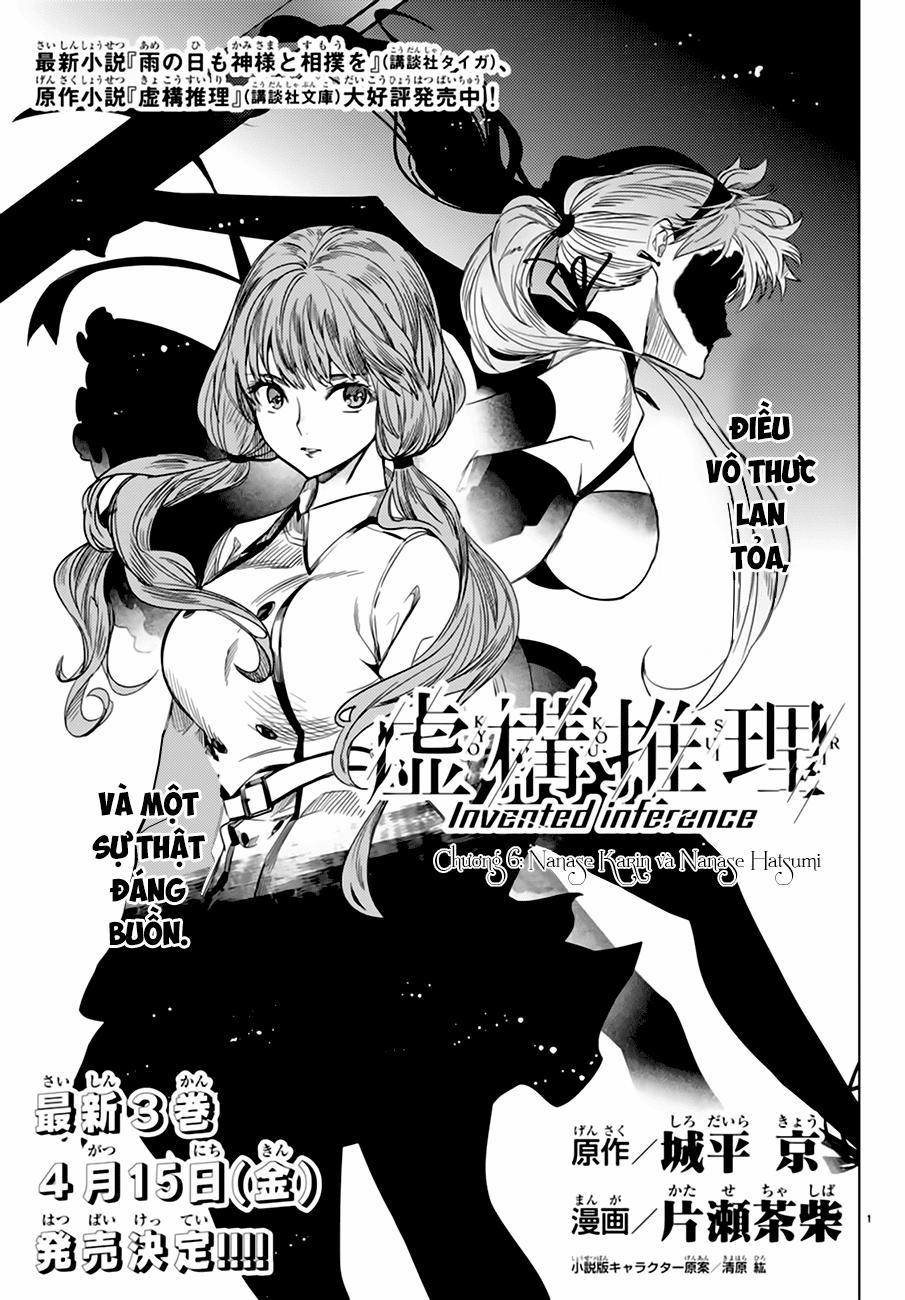 Kyokou Suiri 6 trang 1