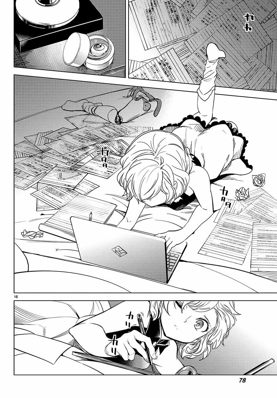 Kyokou Suiri 7 trang 18