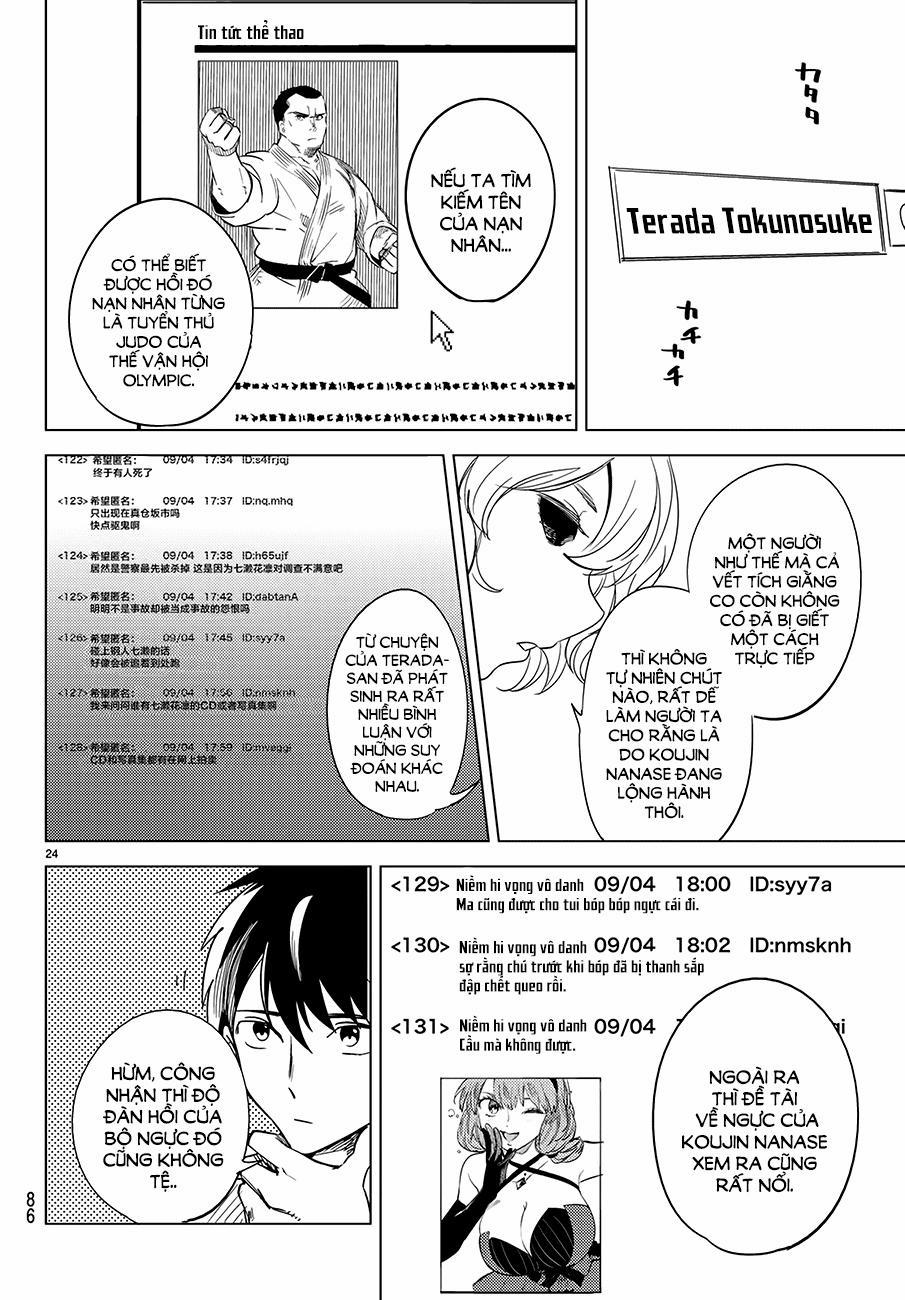 Kyokou Suiri 7 trang 26