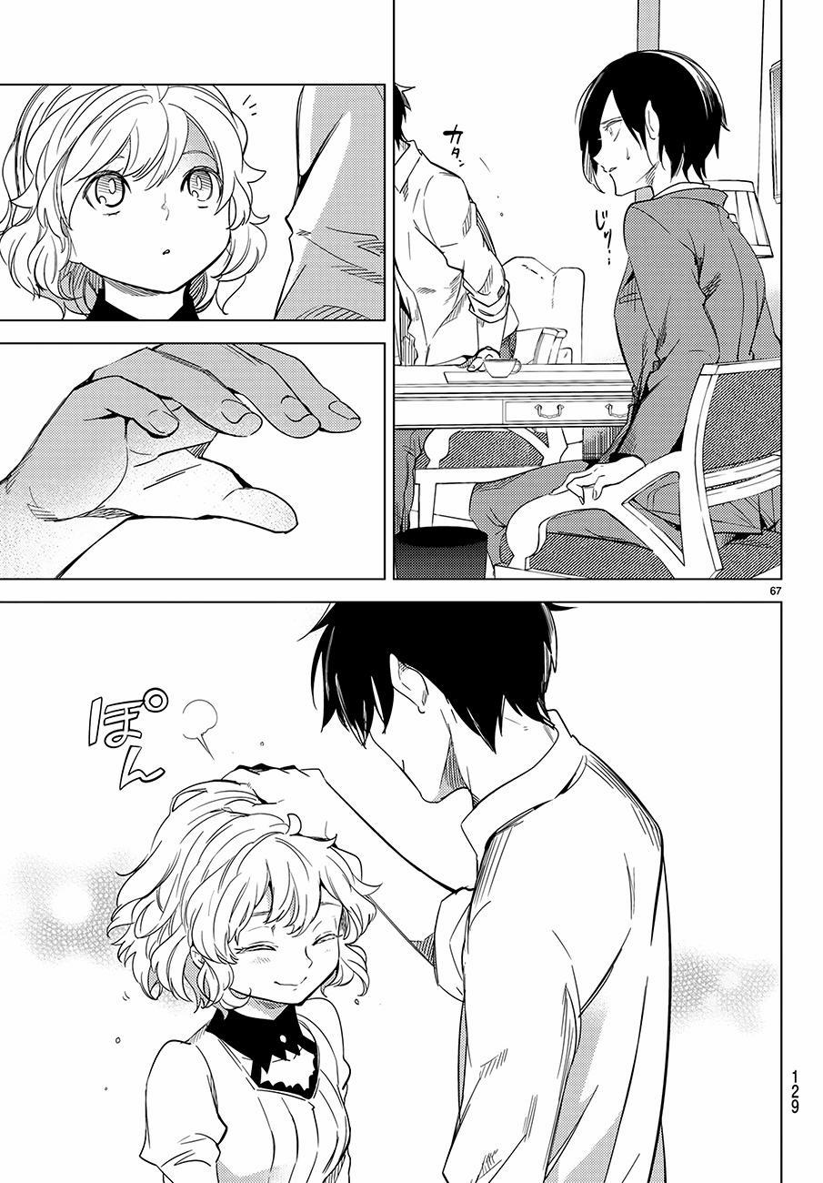 Kyokou Suiri 7 trang 69