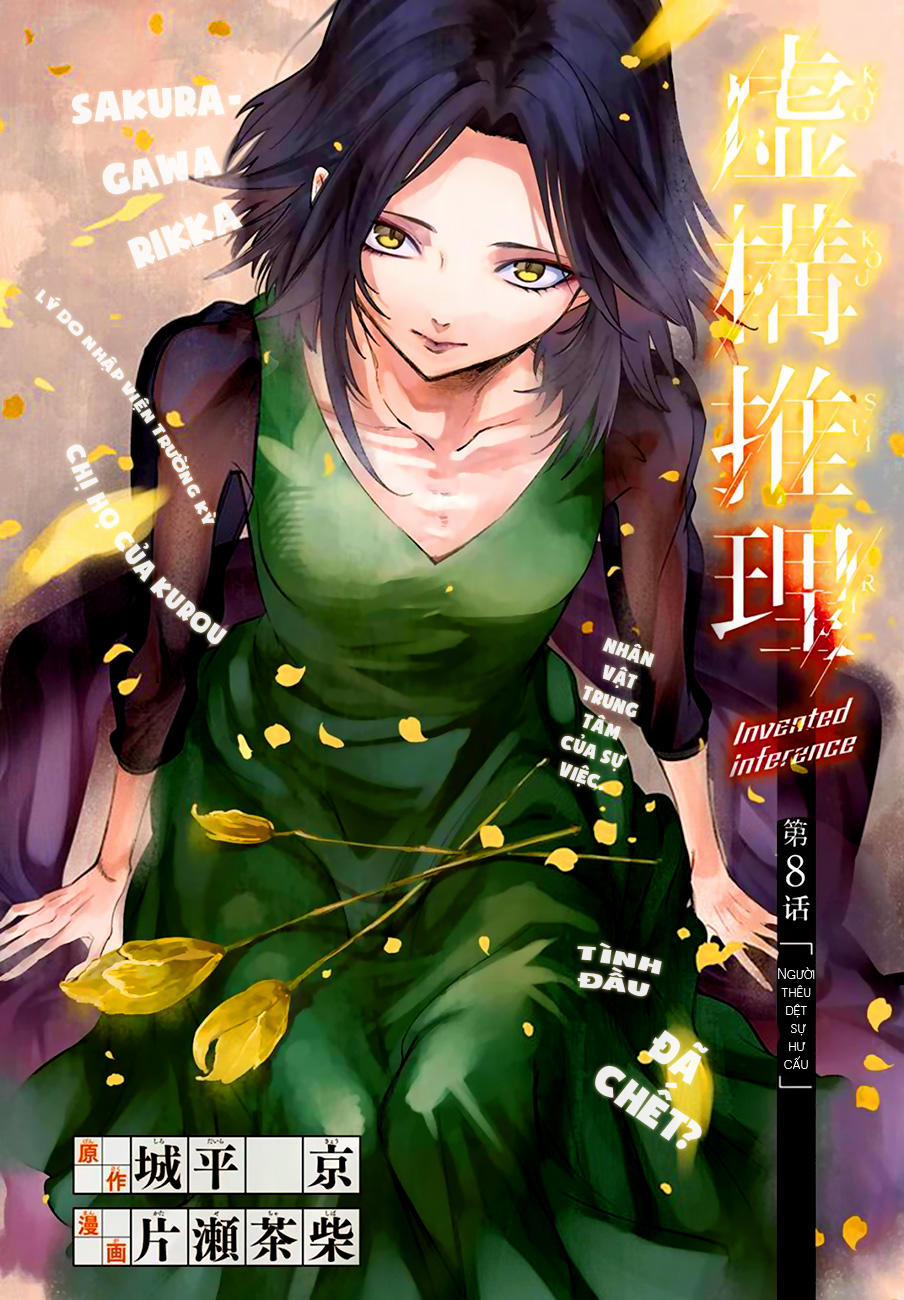 Kyokou Suiri 8 trang 2