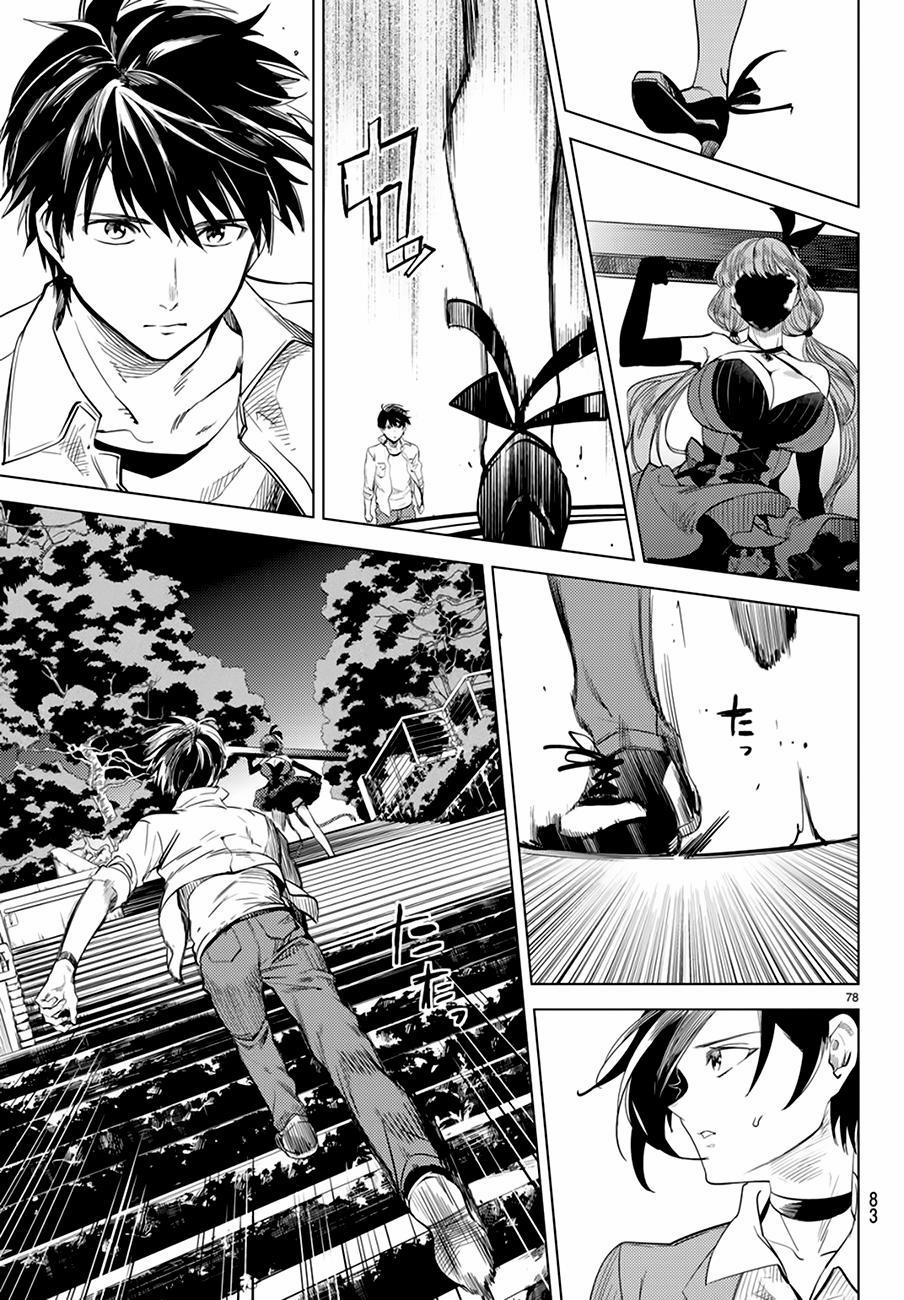 Kyokou Suiri 8 trang 77