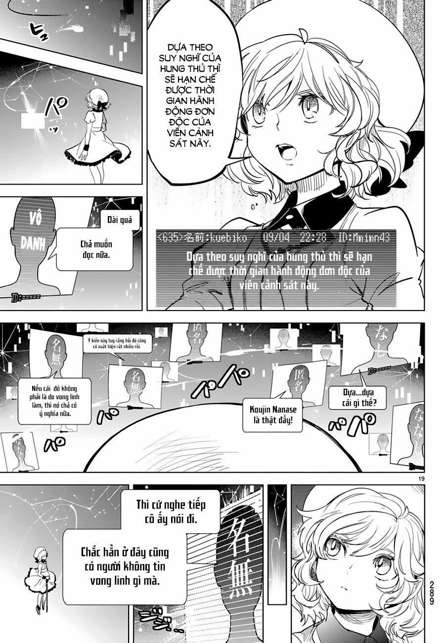 Kyokou Suiri 9 trang 18