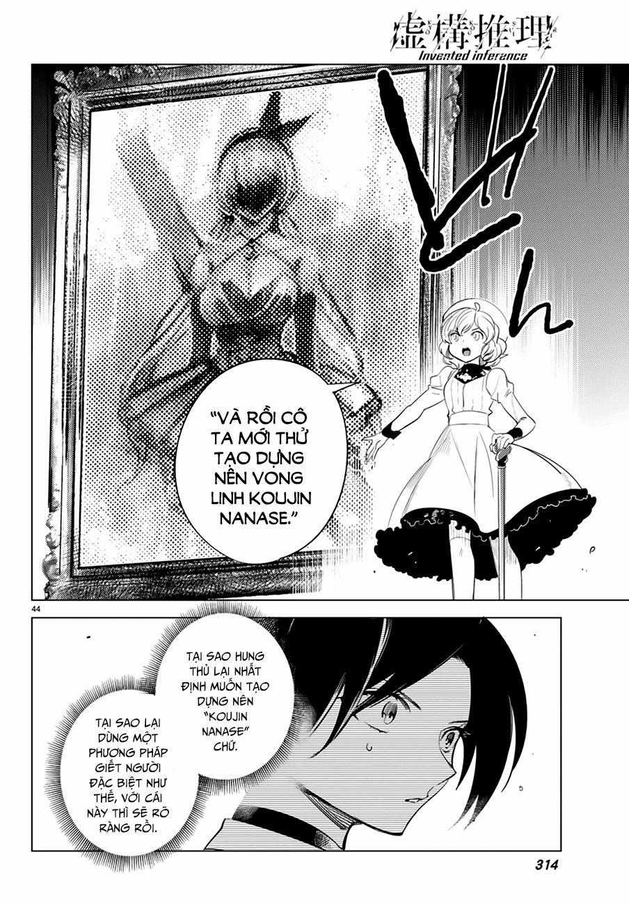 Kyokou Suiri 9 trang 42