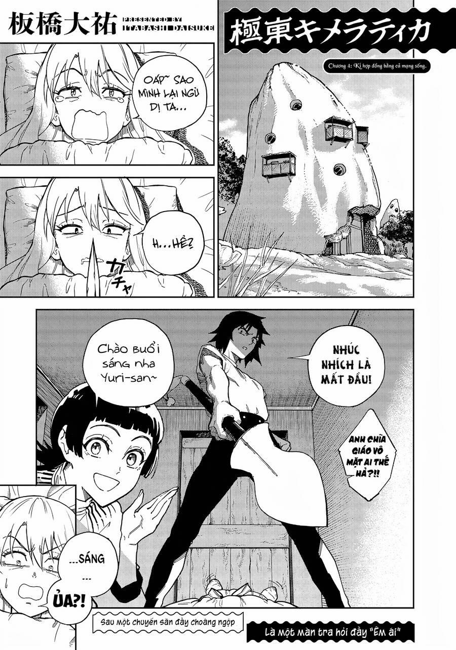 Kyokutou Chimeratica 4 trang 1