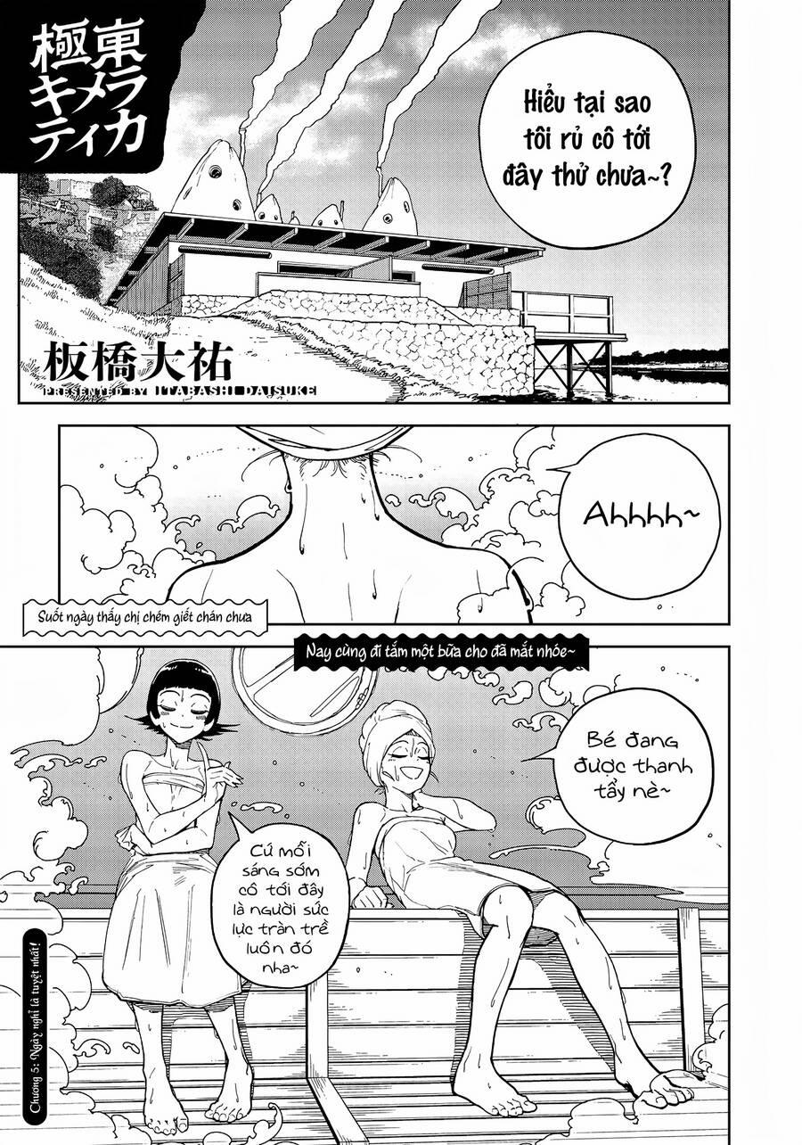 Kyokutou Chimeratica 5 trang 1
