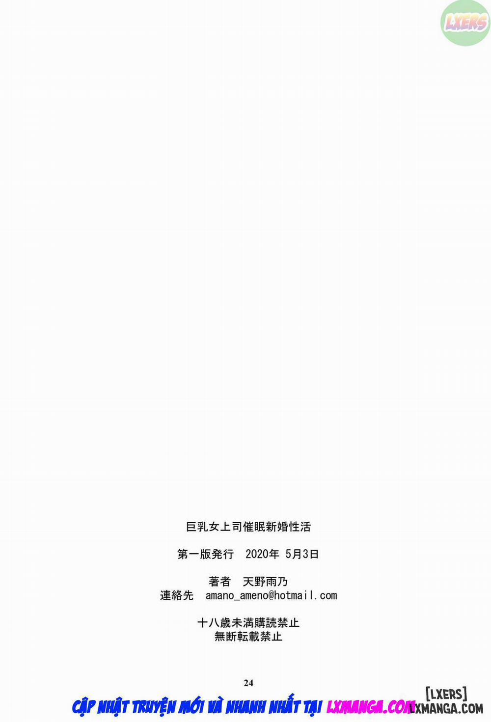 Kyonyuu Onna Joushi 2.5 trang 25