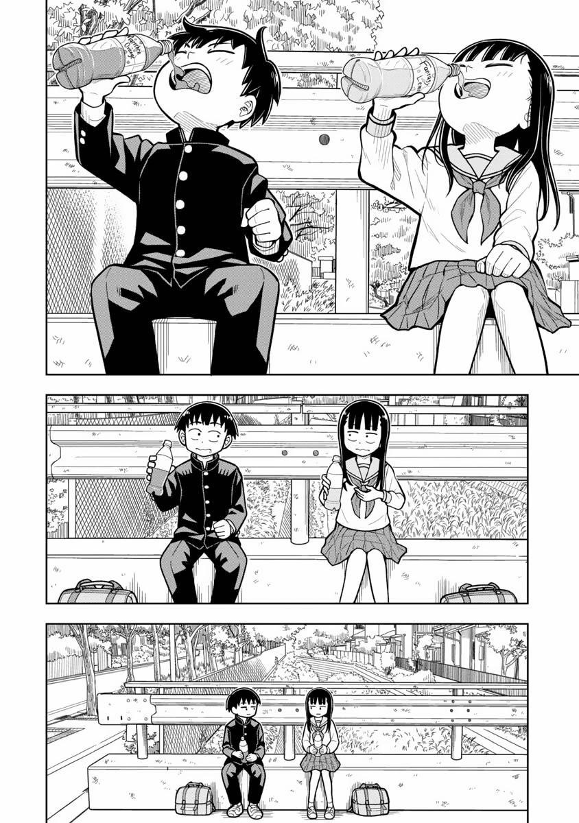 Kyou Kara Hajimeru Osananajimi 6 trang 13