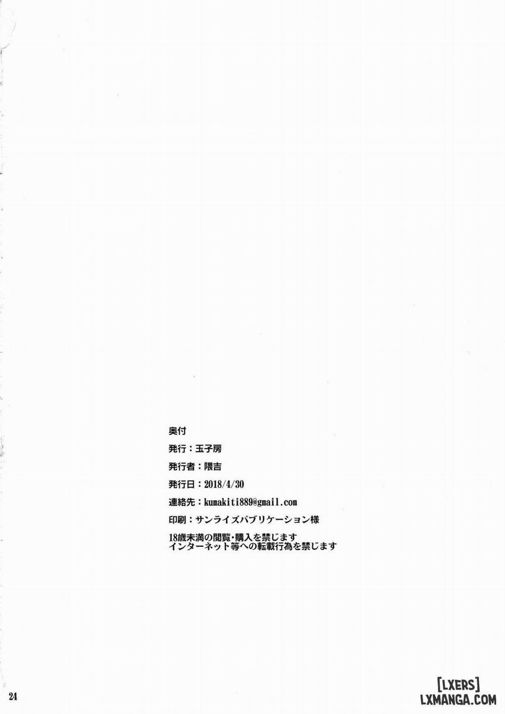 Kyouei Tokusei no Servant to Oneshot trang 24