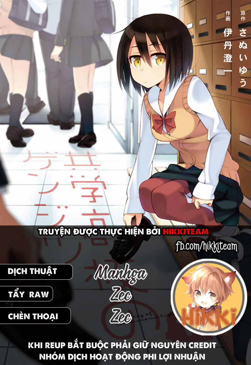 Kyougaku Koukou No Genjitsu 16 trang 0