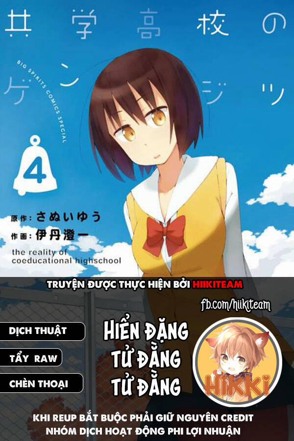 Kyougaku Koukou No Genjitsu 40 trang 0