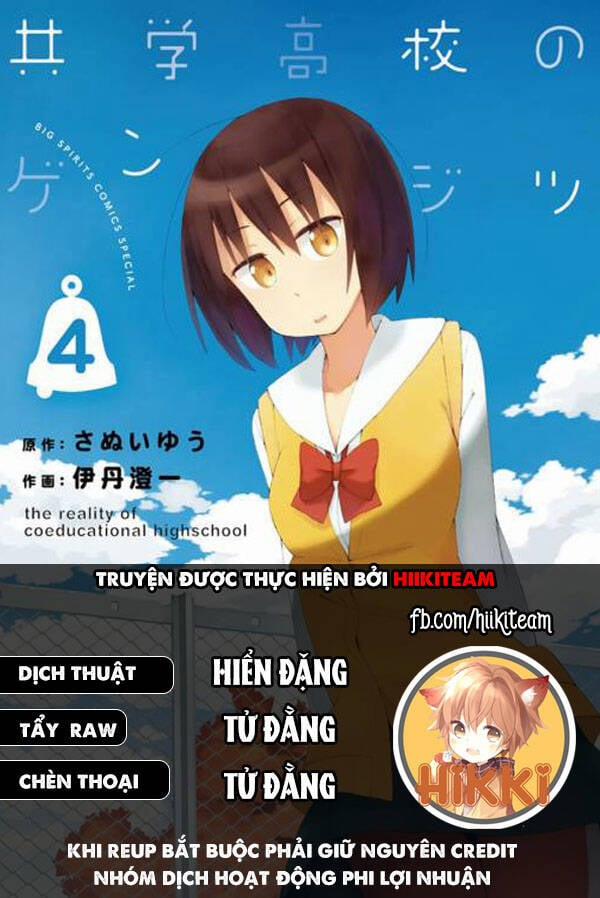 Kyougaku Koukou No Genjitsu 57 trang 0