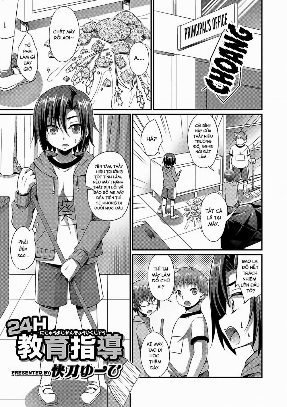 Kyouiku Shidou Oneshot trang 1