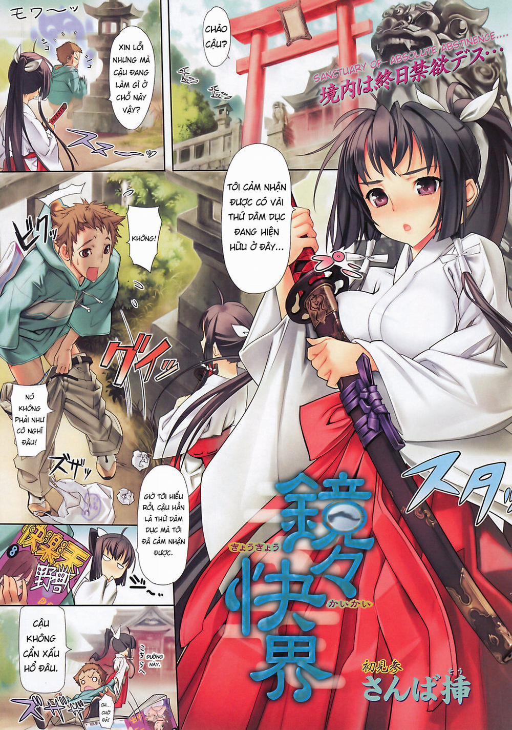 Kyoukyou Kaikai Oneshot trang 0